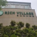 정우네민박 이미지