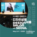 메종디자인 - 광주시 경충대로 1966 | 메종디자인
