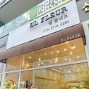 감성 캘리그라피 | 양주꽃집 엘플레르, 감성과 캘리그라피가 어우러진 꽃다발 후기