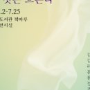 골우물길 이미지