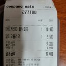 라마노 티스토리