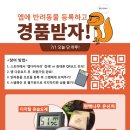 본렙타일