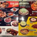 참숯한우생곱창 이미지