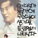 홍반장술반장