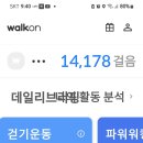 6월 7일 (금) 나의 맨발걷기 만보인증 🚶👣🏃‍♂️🚶‍♂️🦶🏾 이미지