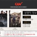 최신영화 교섭 이미지