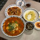 한성각 | 부산 전포역 중국집 맛집 한성각 탕수육 세트