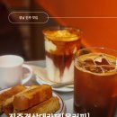 귀엽개귀엽냥 | 진주 경상대 카페 몬커피 라떼는 말이야 이런거야
