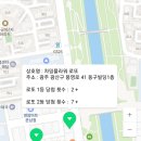 차밍플라워로또