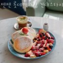 11215-자양1-188 | 자양동 카페 젠젠 롯데백화점 건대스타시티점 정보