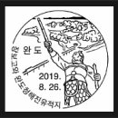 화순춘양우체국 이미지
