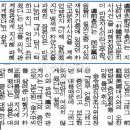 용산-현장-1987 이미지