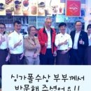 디저트머라이언