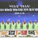 농협중앙회의성군지부 이미지