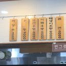 수유리 우동집 계림점 네이버블로그