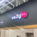 싸파리 | [간판] 농협한돈 간판 작업후기