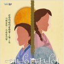 군산어린이공연장 이미지