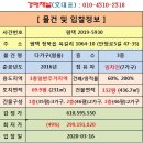 안청로5길 이미지