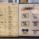 스트릿1988 곡반정점 이미지