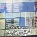 우상푸드
