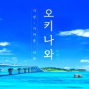토리여행사 네이버블로그