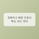 현대치과 - 포천시 중앙로 109 | 현대치과