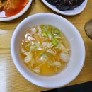 철이네인덕원