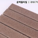 한타일인테리어 이미지