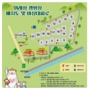 [천안] 북면 계곡 옆 위례성 캠핑장 2박 3일 사이트 2.3.4번