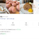 맑음케이크