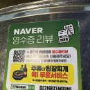순천 조례동 인생 갈비찜 맛집 미가돼지생갈비 솔직후기