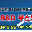 생태영상센터 | [강원] 화천군 2026년 우리동네 필수업종 창업 지원사업 참가자 모집 공고_강원특별자치도경제진흥원