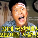 머리이야기 이미지