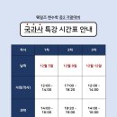 삼성영어쎈수학선학학원
