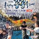홍천위생공사 네이버블로그
