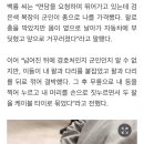 이거봤니 윤석열 정권 대학생 폭력행위 이미지