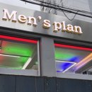 헤어플랜 네이버블로그