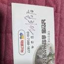 포고.송고버섯농장 이미지