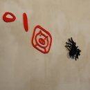 꼴통곱창 - 의정부시 태평로138번길 7 | 꼴통곱창