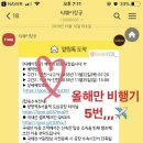 오아시스카랜드 네이버블로그