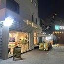 대청밧데리 | 상해 3박4일 day1 (주가각,마늘마라롱샤,고덕지도링크포함)