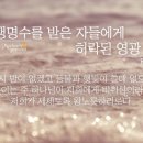 재림열쇠 이미지