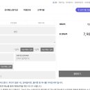 (버스)평택터미널 이미지