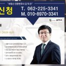 광주광역시 북구 지역주택조합 현황(2019. 1.) 이미지