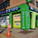 다싸다안경 100 송파본점 네이버블로그