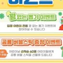 타요키즈카페 이미지