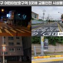 용마교통 이미지