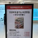 나폴리제과 | 용산 아이파크몰 도파민스테이션 디저트 팝업 정보 부창제과 아벡쉐리 후기