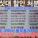 대박낚시할인마트