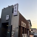 온담 | 진주 평거동 곰탕 맛집 온담 솔직 후기